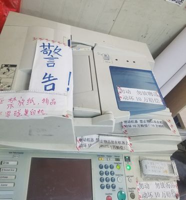 打字复印店老板为何如此“暴躁”？