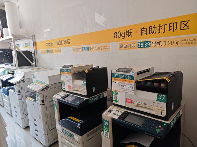 东王庄的打印奇迹 一毛钱，一份便捷