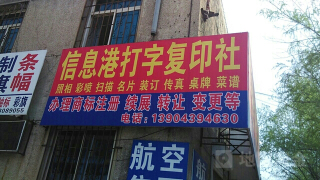 亿百佳打字复印 一站式文印服务解决方案