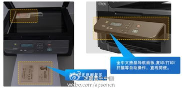 小型工作组高效办公利器 M201 A4黑白多功能一体机体验分享