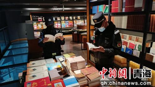 玛沁县委宣传部联合多部门开展文化市场专项检查