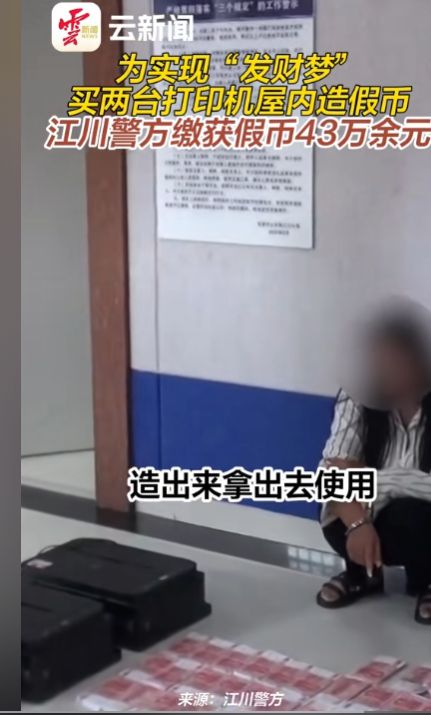 轻松一刻 一场意料之外的0:7